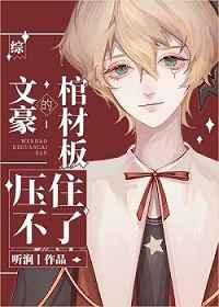 无限恐怖全文免费阅读