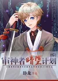 无限恐怖TXT