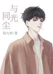 无限恐怖txt精校完整版