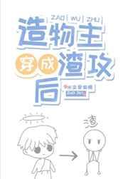 无限恐怖百度百科