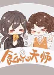 无限恐怖楚轩