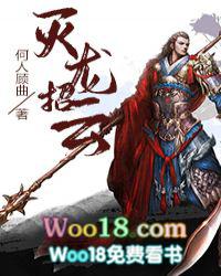 睡一秒涨一血气