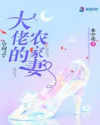 我成至强吞天蛇