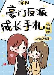 带球跑后大美人后悔了 小文旦