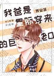 带球跑后大美人后悔了晋江