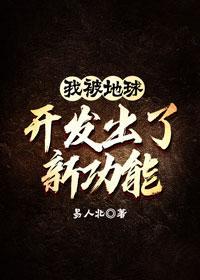 带球跑后大美人后悔了txt