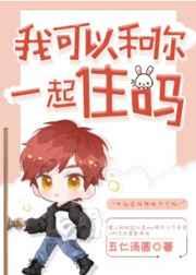 带球跑后大美人后悔了by