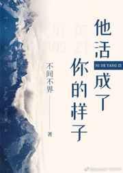 与女仆同居生活