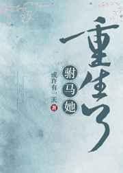 与女仆同居的生活攻略