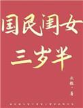 与女仆同居生活pc