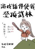 神圣之家第一季