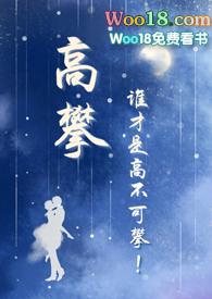 神圣之家西班牙讲的什么故事