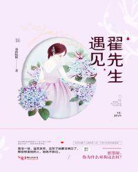 拜师后我慌了