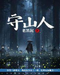 反派绝不悔改TXT