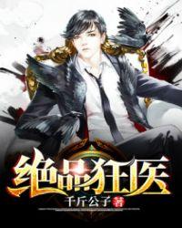 反派绝不悔改笔趣阁