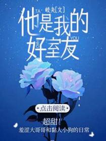 倒插门演员表