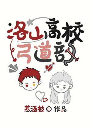 倒插门电视剧全集在线观看