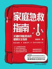 梁医生又在偷偷套路我好看吗