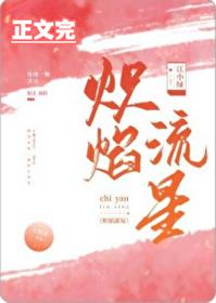 撕了户口本他发现我领证死对头