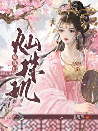 撕了户口本的法律责任