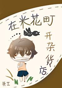 撕掉户口本
