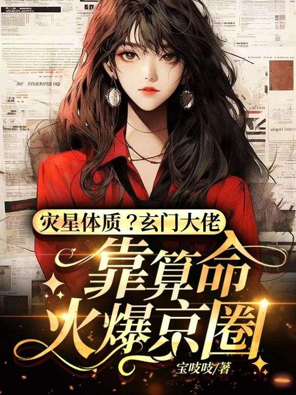 一苇山河谣在哪里看啊