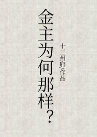 好莱坞制作txt