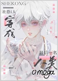 小奶狗她