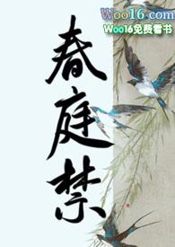 国破山河在的国破是什么历史事件
