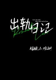 狂少下山 叶凡