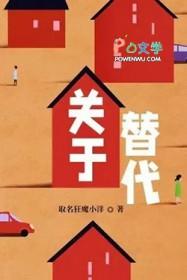 我被召唤到异世界当宠物
