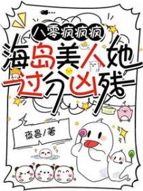 被召唤到异世界当英雄