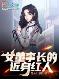 每次提辞职马尔科都会给我涨工资21