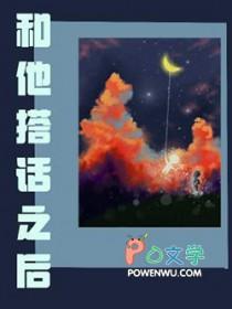 寒门极品纨绔叶天凡全文